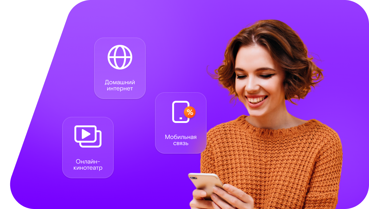 Промо-тарифы Ростелеком в&nbsp;деревня Нуршари (Республика Марий Эл)